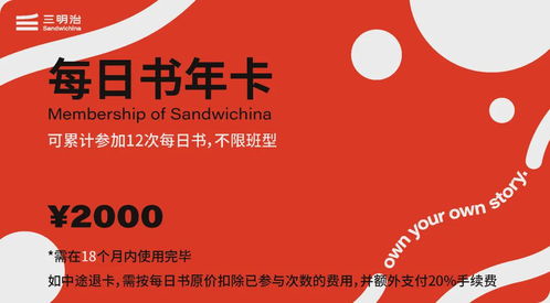 在母語之外拓展出另一種寫作自由 7月每日書廣告設(shè)計(jì)