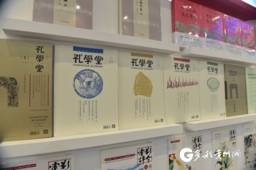 黔版好書(shū)，不容錯(cuò)過(guò) 貴州展團(tuán)攜千余種精品圖書(shū)亮相濟(jì)南書(shū)博會(huì)，聚焦網(wǎng)絡(luò)與信息安全軟件開(kāi)發(fā)