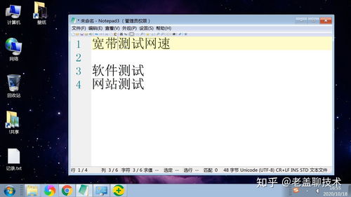 寬帶網(wǎng)速測(cè)速圖文教程 家庭與公司光纖網(wǎng)絡(luò)上傳下載速度測(cè)試全攻略