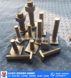 高強度四方螺栓的專業(yè)選擇 天聰四方螺栓廠在線咨詢指南